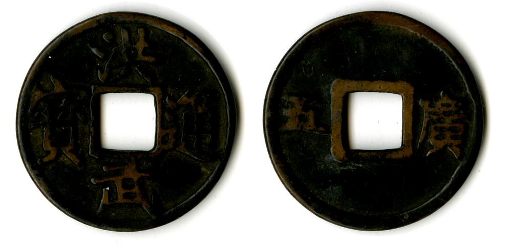 图片[1]-coin BM-GC.360-China Archive